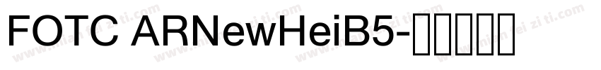 FOTC ARNewHeiB5字体转换